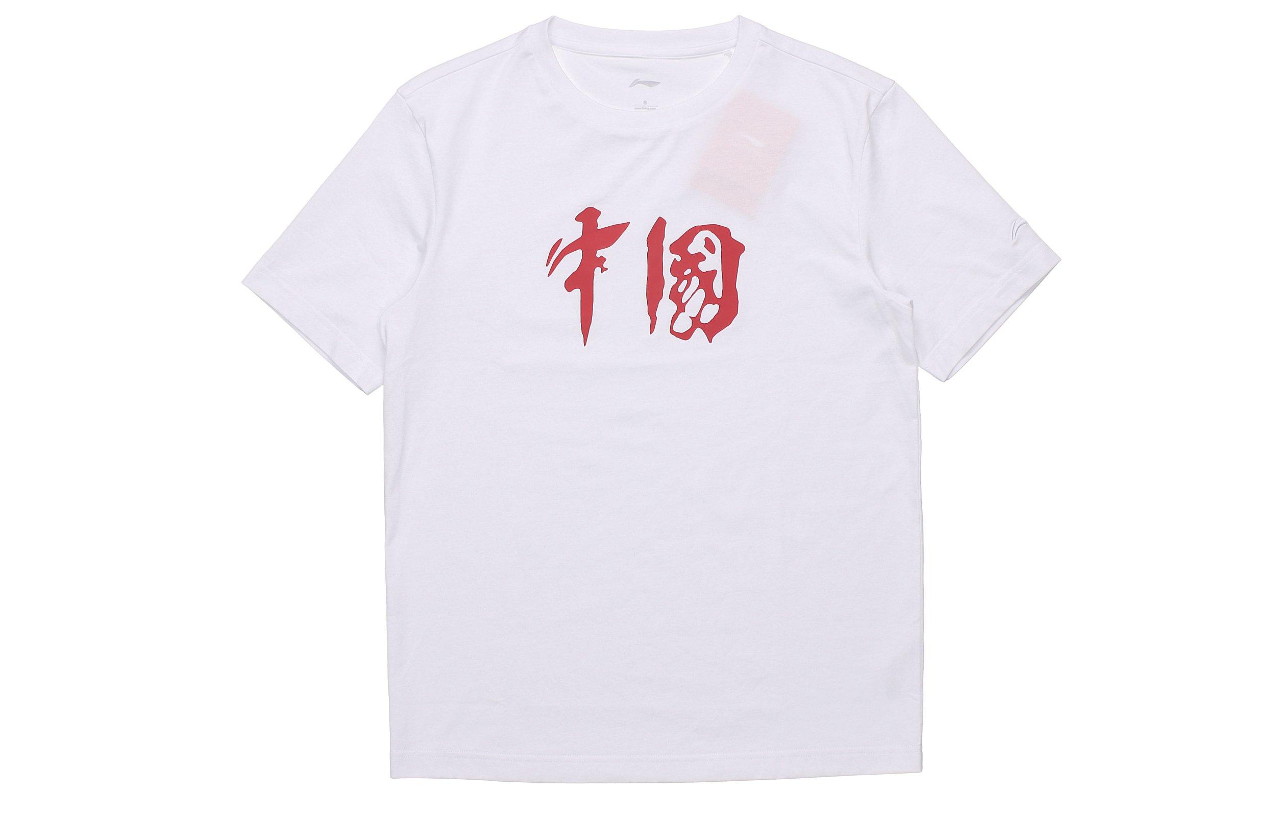 Li Ning Paris Fashion Week Collection Summer T Shirt Unisex Standard White AHSQ336-1 XXL