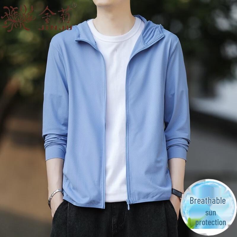 Men s Ice Silk UPF50+ Sun Protection Hoodie XL