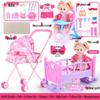 Cross-border Doll & Stroller Set for Girls - Children's Simulation Playhouse Toy