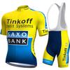 Cycling Suit Short Sleeve Suit Summer Tour De France Team Shirt Cycling Short Top Strap Shorts Quick Drying Breathable Men 2026