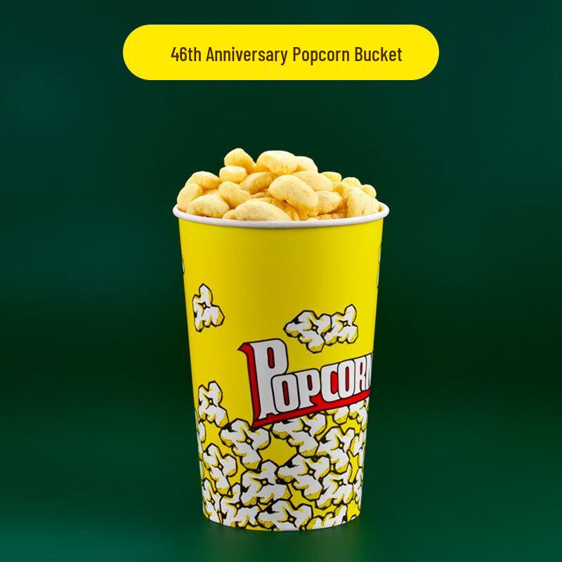 WS Disposable Thickened Popcorn & Snack Cups