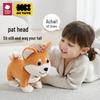 Babycare Electronic Plush Shiba Inu Pet Toy
