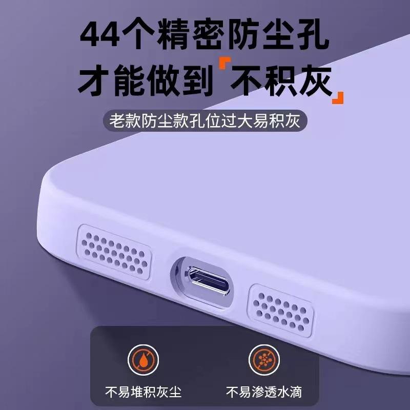 Applicable to Apple 11 mobile phone case iPhone11promax liquid silicone 11 angel eye 11 dust XS all-inclusive 11