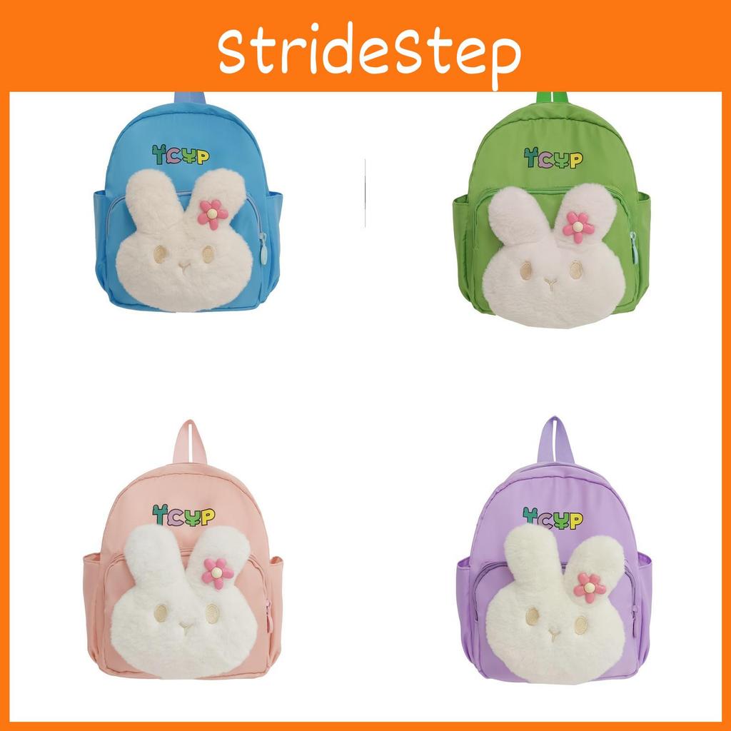 Adorable Cute Bunny Backpack For Boys And Girls Stylish Breathable School Bag For Kids