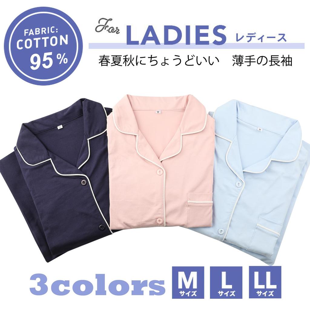 Długa góra i dół przód luźny szpitalny pot delikatny na na jesień i zimę [Bellislove] Piżama damska, bawełna, odzież domowa, rękawy, zestaw,