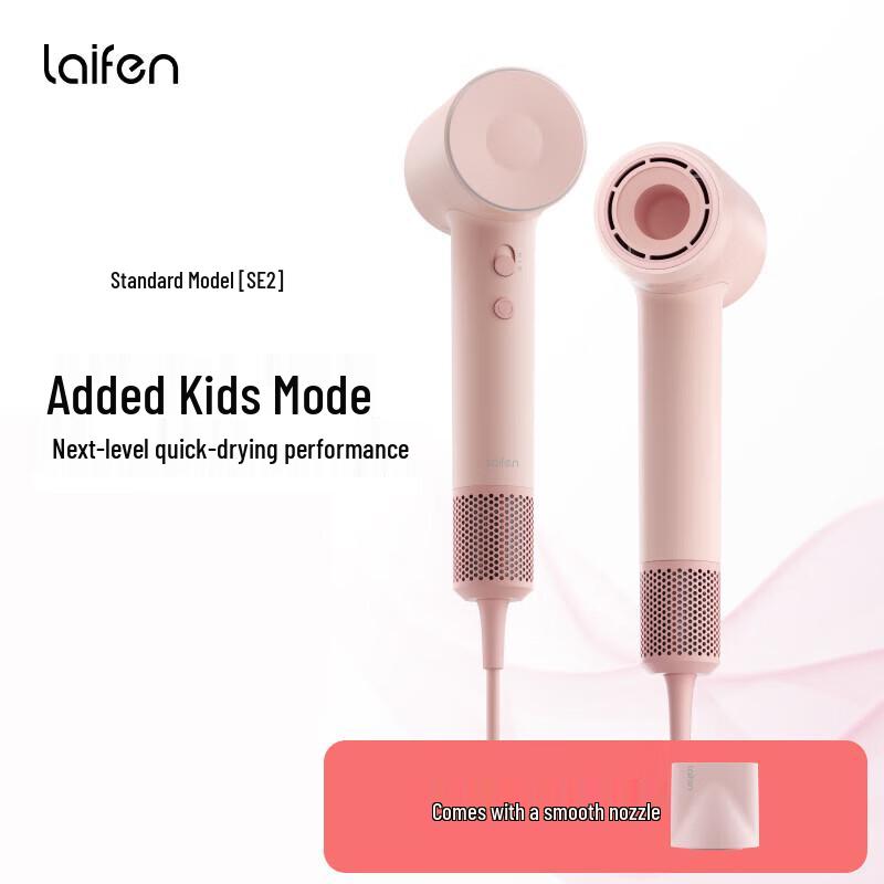 Laifen SE 2 High-Speed Hair Dryer CN plug (adapter included)