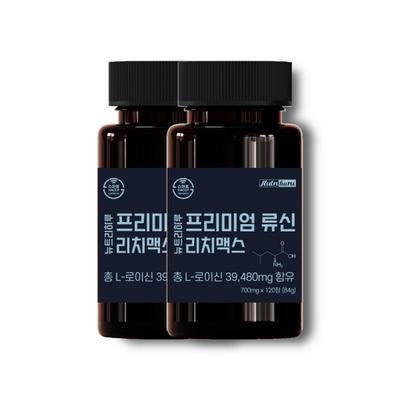 Nutriharu Premium Ultra-High Leucine Protein Tablets Senior Supplement, 120 Tablets, 2,Korean Health Food