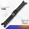 Solid Stainless Steel Strap Compatible with and [syzynicy] G-SHOCK GST-B100/S110, GST-410/210, GST-W100/W300 (Black)