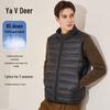 Yalu Men's Simple Stand Collar Duck Down Vest