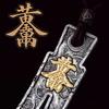 Golden Fortune Cloth Pendant Chinese Taotie Pattern Antique Coin Handmade Car Keychain Lucky Charm Retro Design