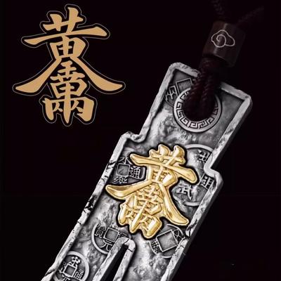 Golden Fortune Cloth Pendant Chinese Taotie Pattern Antique Coin Handmade Car Keychain Lucky Charm Retro Design