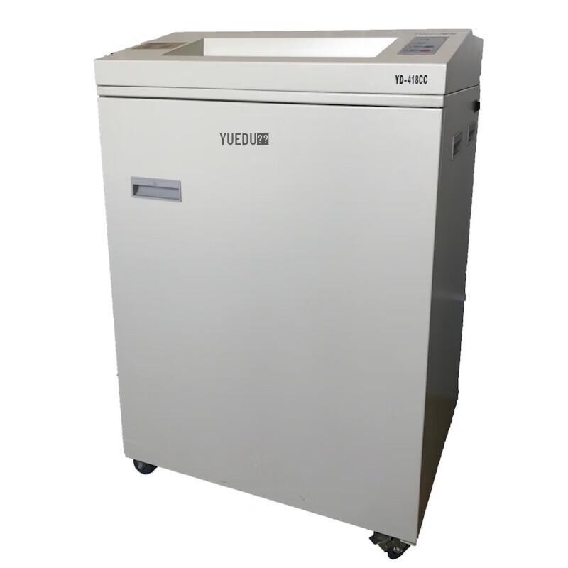 YUEDU YD-418CC Professional A2/A3 Blueprint & Drawing Shredder CN plug (adapter included)