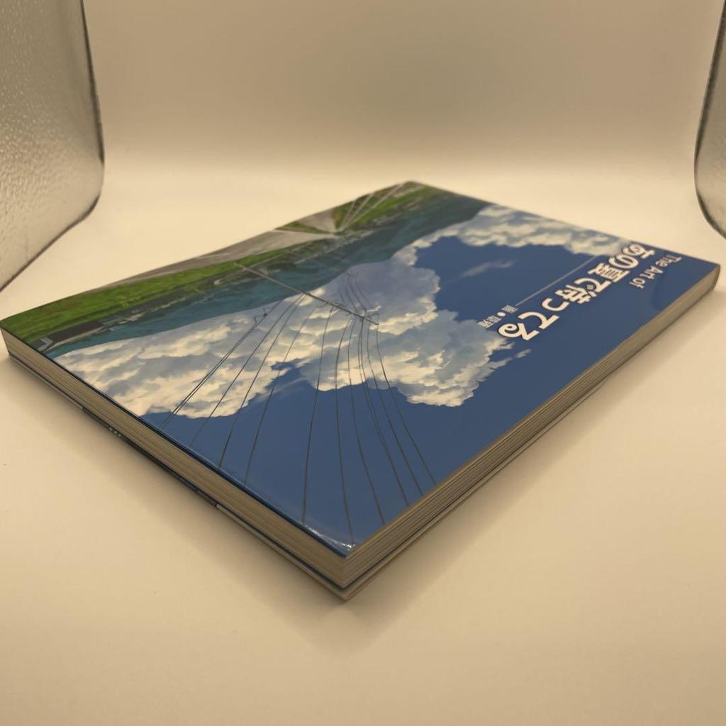 [USED] The Art of Waiting In the Summer