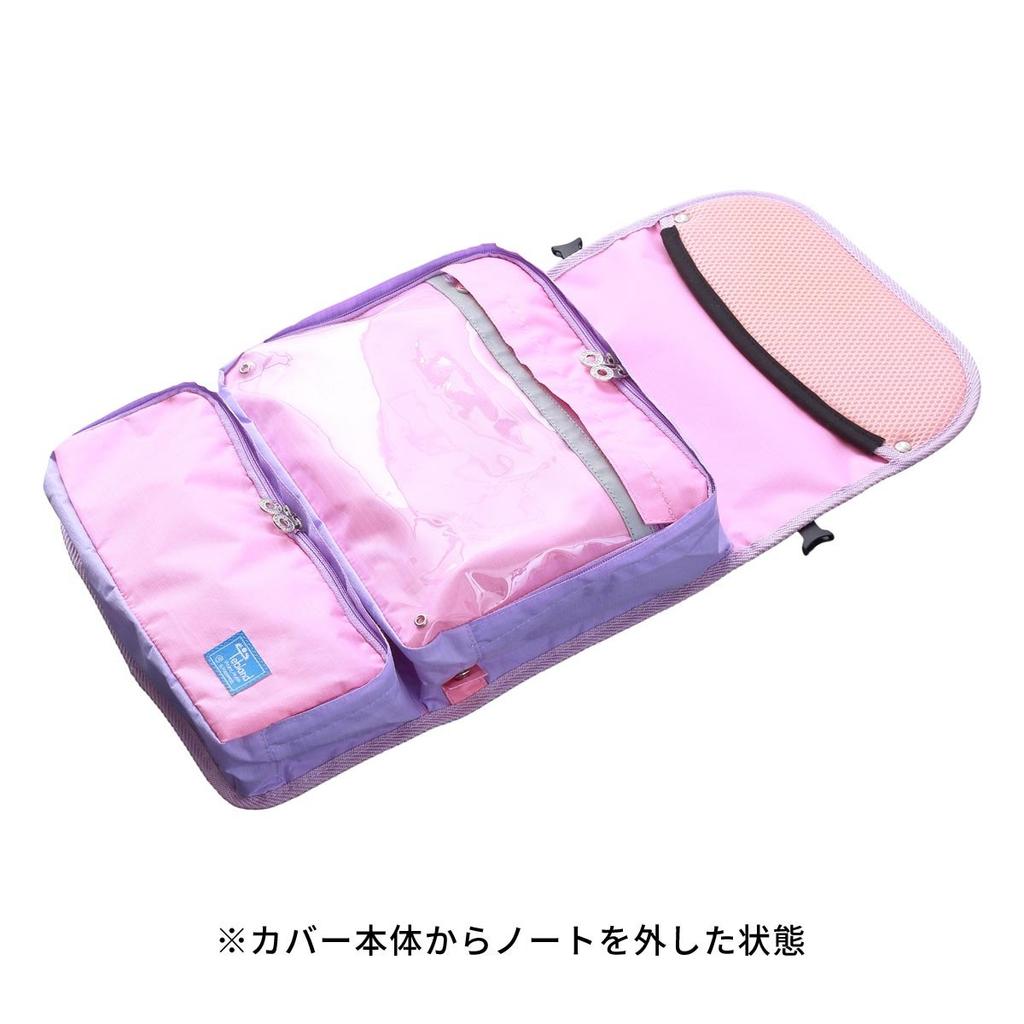 Tebrando School Backpack Cover/Pink