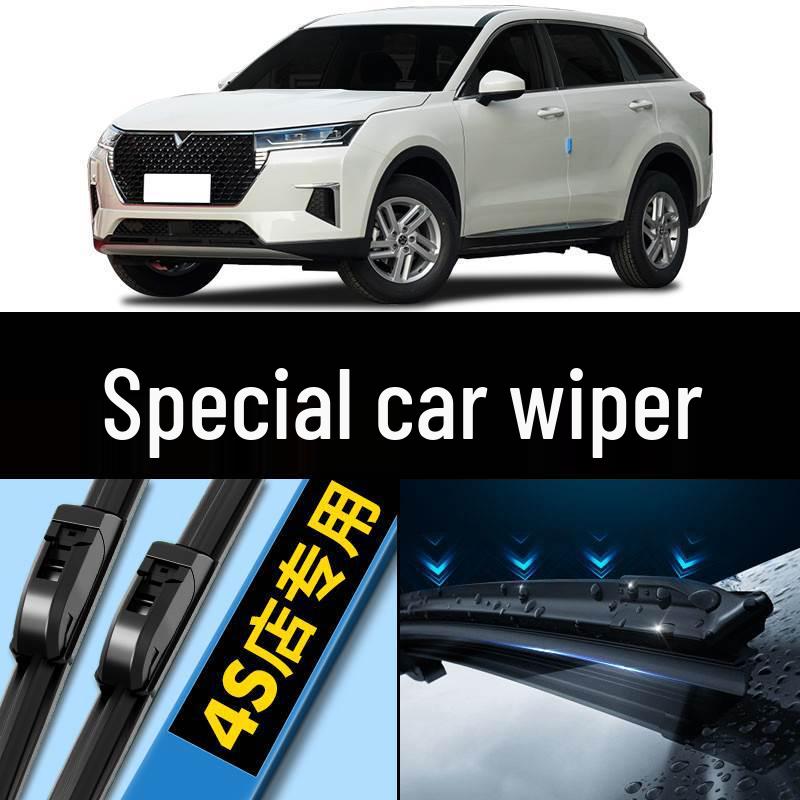 

2021 Dongfeng Venucia Star 22/20 Model Boneless Wiper Blade Unlisted model, leave message: [model + year]