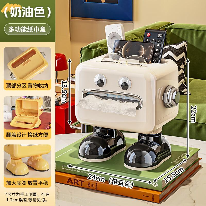 Lion Search Creative Multi-functional Tissue Box
