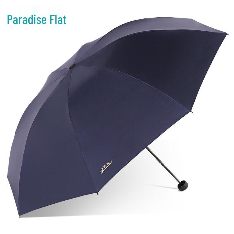 TianTang Business All-Weather Manual Folding Umbrella