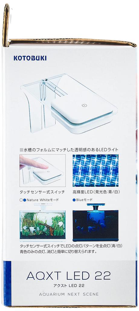 Kotobuki Kogei Axt LED 22