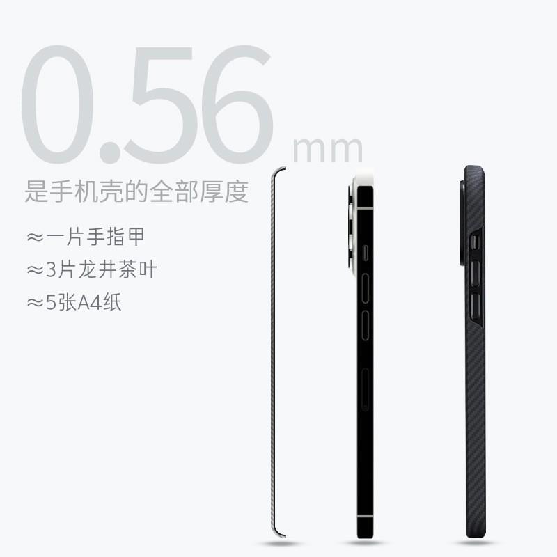 Kevlar 600D Semi-Transparent Phone Case IPhone 13 14 Pro Max With Strong Magnetic Adsorption Slim Luxury Design