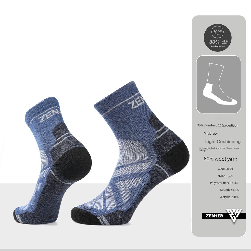 Zenheo Outdoor Men's and Women's Professional Merino Wool Hiking Socks Hiking Merino Wool Socks Sports Socks
