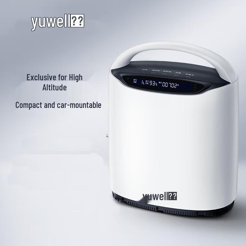 Yuwell YU800 Portable Highland Oxygen Concentrator