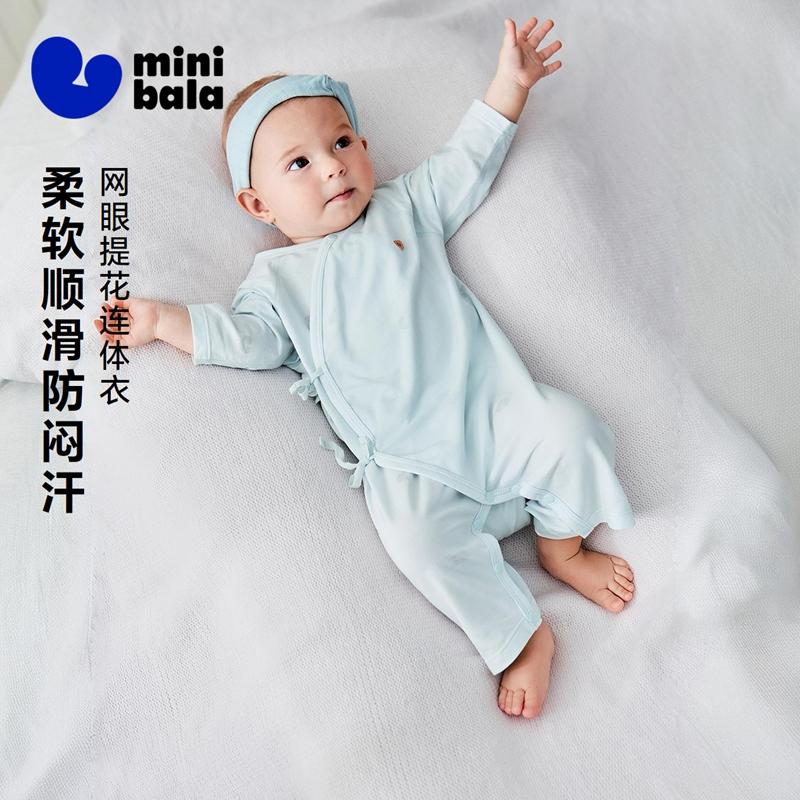 Mini Balabala baby jumpsuit is soft, skin friendly, breathable, and anti mite home baby clothing