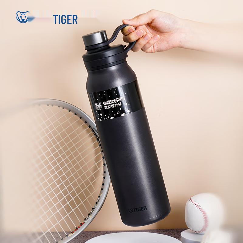 TIGER Vacuum Insulated Stainless Steel Sports Water Bottle