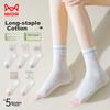 MiiOW Women's Socks, Summer Mid-Calf Socks with Jacquard Patterns, Fashionable Letter Design Casual Sports Socks for Wome