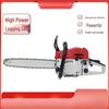 SMVP Two-Stroke High-Power Gasoline Chainsaw CN Plug (adapter Included)