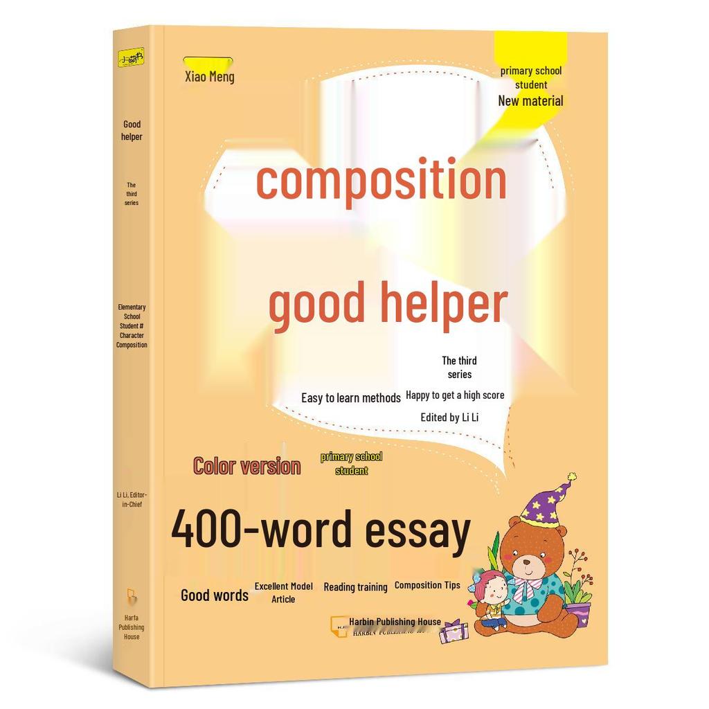 Complete Composition Helper Set: 20 Volumes for Primary School - Enhancing Writing and Critical Thinking