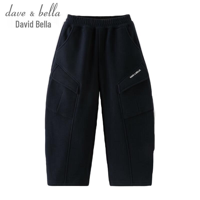 DAVE & BELLA Kids' Fleece-Lined Casual Wide-Leg Pants