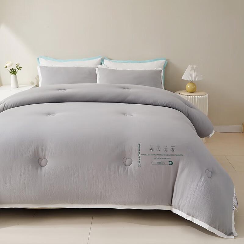 HLA 7A Antibacterial Ultra-Soft Soybean Fiber Quilt