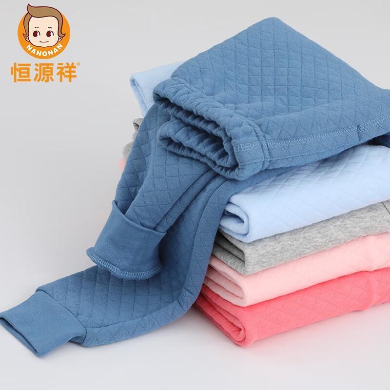 Hengyuanxiang Boys  Air Layer Thermal Underwear Pants 140