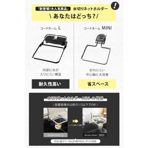 TAIGU Floating Triangular Drainer, Repositionable, Foldable, No Triangular Drainer Needed, Stylish, Includes 50 Nets, Convenient Garbage Drainer, Suct