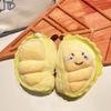 PP Cotton Durian Fruit Shape Plush Toy Detachable Fruit Durian Plush Keyring  Boys and Girls