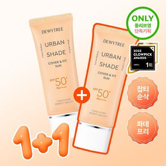 DEWYTREE Urban Shade Cover & Fit Sun 40ml Double Planning