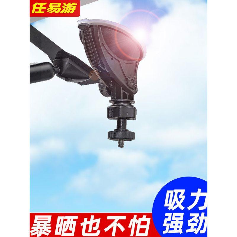Ren Yiyou Car-Mounted Sports Camera Panoramic Video Shooting Suction Cup Bracket Monitoring Display Screen In-Car Camera Default