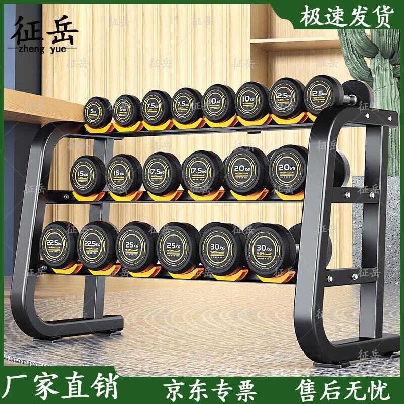Zhengyue Professional Dumbbell Sets