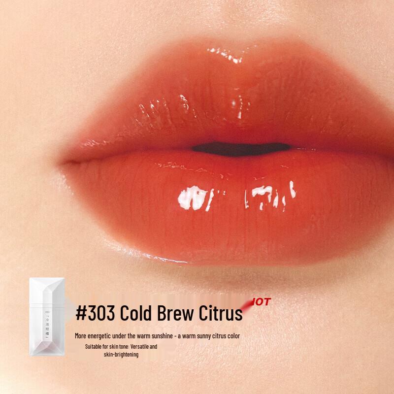 PERFECT DIARY Tea Extract Shimmer Lip Glaze