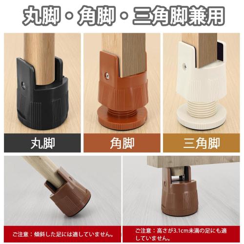 Umelee Table Leg Extensions, 6.5-9cm Height Adjustment for Desks, Tables, and 5cm Legs, Compatible with Kotatsus, Sofas, and Beds, 500kg Weight Capaci