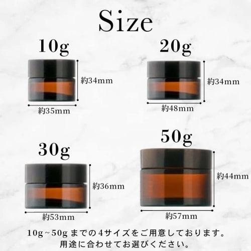 GJTr Hand Cream Containers, Light-Resistant Jar, Glass Bottle, Refill, Amber/Brown, 50g, Set of 6