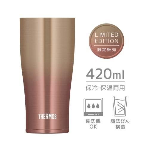 Thermos Vacuum Insulated Tumbler, 420ml, Gold Gradient, Dishwasher Safe, Thermos Flask Design, Keeps Drinks Hot or Cold, JDE-422LTD GD-G