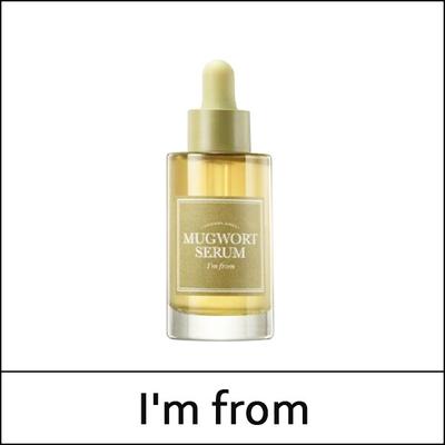 (bo5) Mugwort Serum 30ml