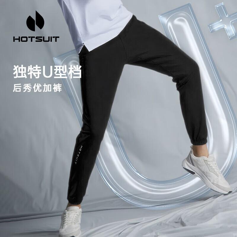 HOTSUIT Men s Elastic Cuffed Knit Sport Pants 2XL