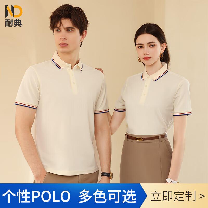 

Naidian Unisex Short-Sleeve Polo Shirt XL