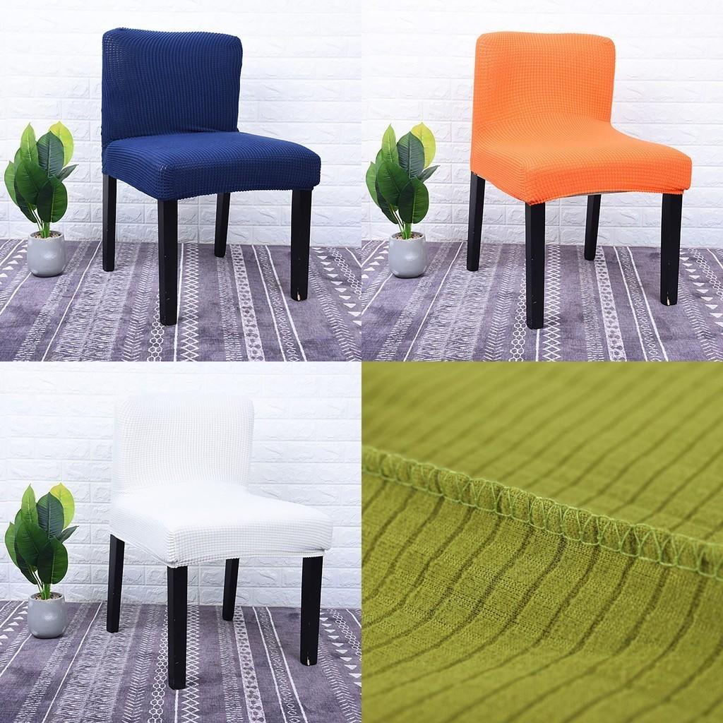 Short Back Elastic Chair Cover Easy To Install And Remove