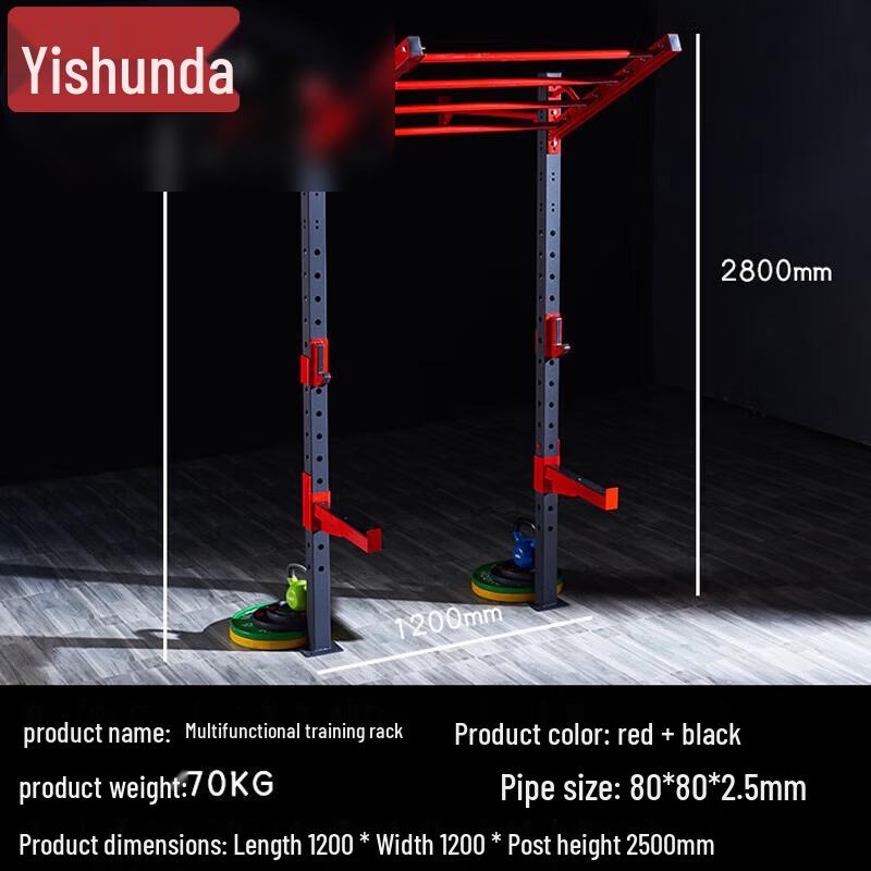 Yishunda Multi-functional CF Fitness Training Rack