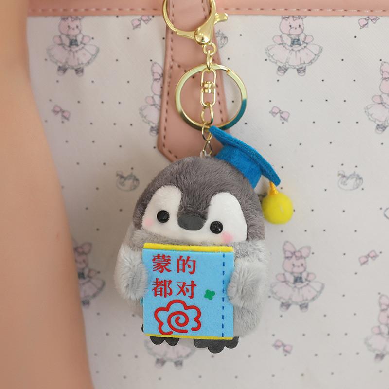 Super Doctor Penguin Plush Toy For Room Decoration And Gifts Kids Pp Cotton
