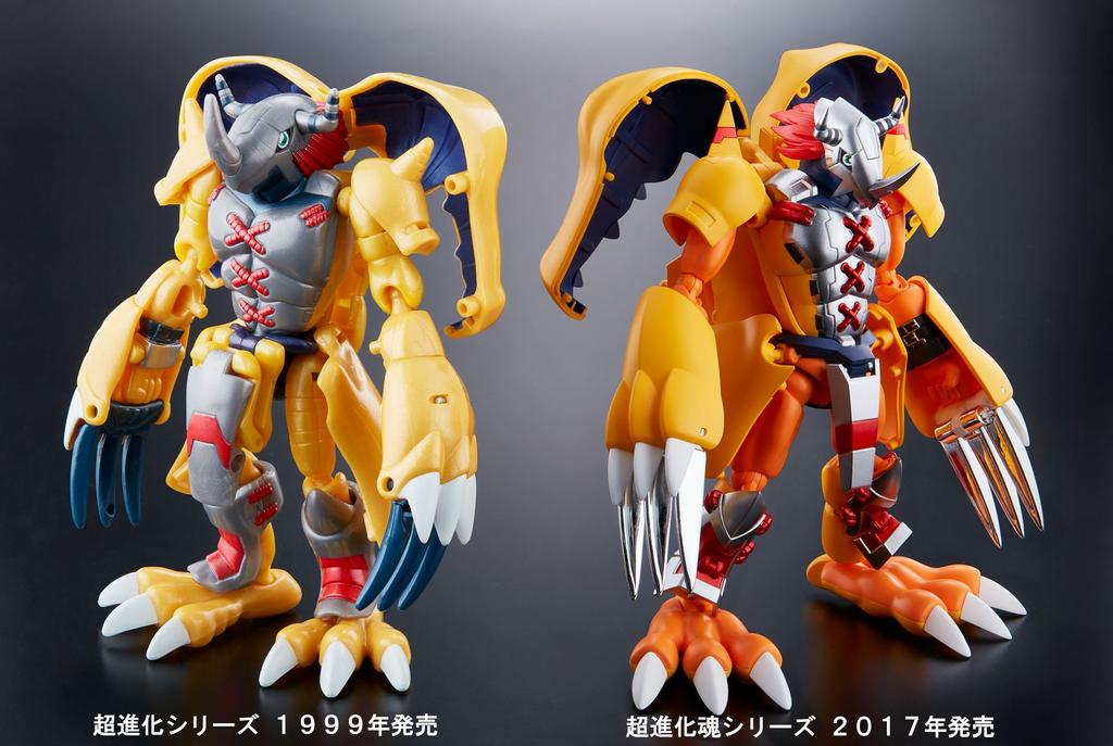 TAMASHII NATIONS Super Evolution Spirit Digimon Adventure 01 War Greymon 155mm Painted Movable Figure Approx. ABS&PVC&Diecast