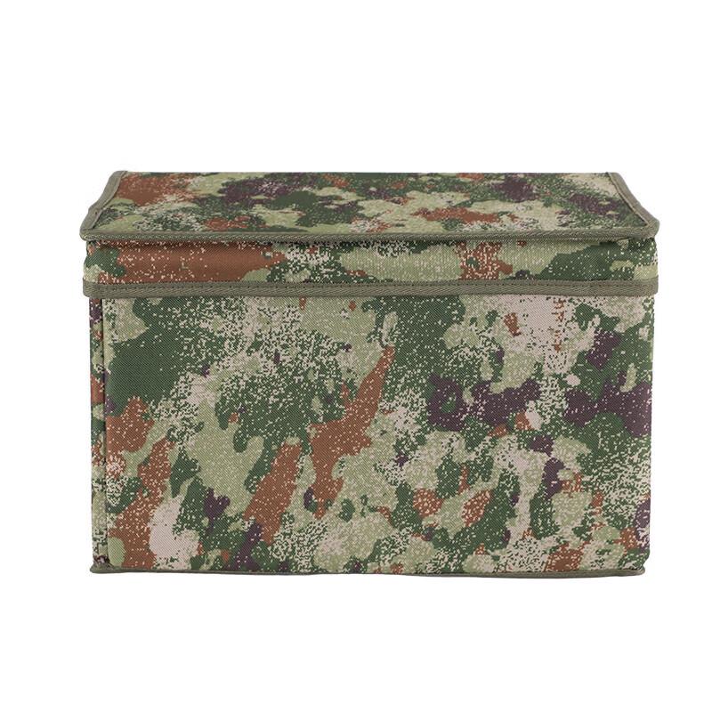 Anluoda Foldable Camouflage Storage Box